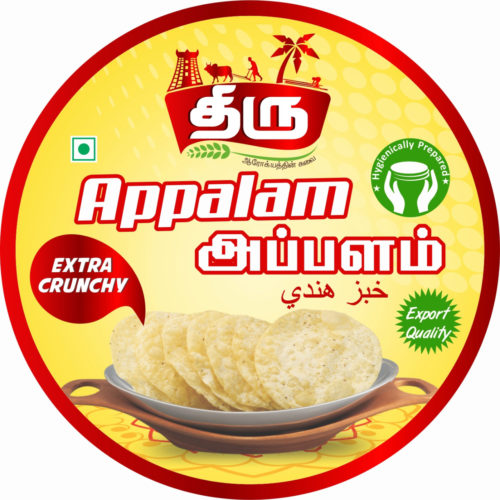 Appalam-Exporter -in-Madurai (2)